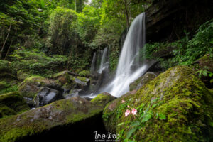 ไกลเมือง,น้ำตกร่มเกล้าขภราดร